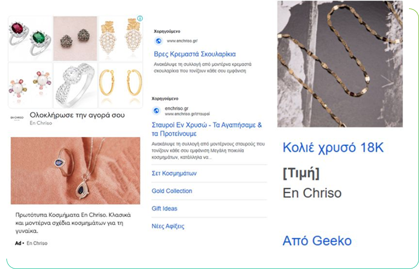 En Chriso CSS ads 1
