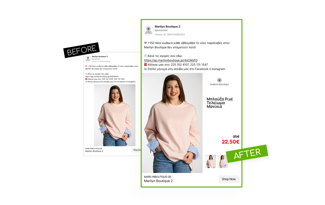 Η Marilyn Boutique αξιοποιεί το DCO της Geeko Digital στα Social Media Ads